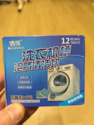Засіб для чищення пральних машин Washing machine cleaner, 1 таблетка фото від покупців 9