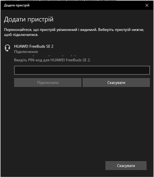 Наушники Huawei Freebuds SE 2 Ceramic White (55036939) фото от покупателей 7
