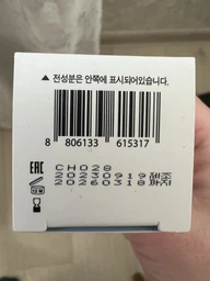 Зволожуючий сонцезахисний крем Dr.Ceuracle Hyal Reyouth Moist Sun SPF 50 / PA++++, 50 ml фото от покупателей 17