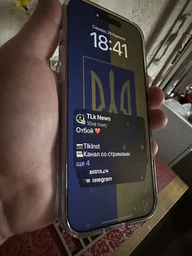 Защитная 3D гидрогелевая плёнка Proove PRO для Apple iPhone 16 PRO MAX, глянцевая на экран
