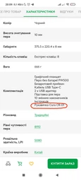 Графический планшет Huion Inspiroy Dial Q620M