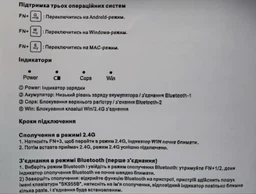 Клавиатура OfficePro SK955B Wireless/Bluetooth Black фото от покупателей 2