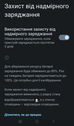 Мобильный телефон Motorola G54 Power 12/256GB eSim Midnight Blue (1002722) фото от покупателей 3