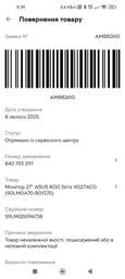 Монітор 27" ASUS ROG Strix XG27ACG (90LM0A70-B01370)