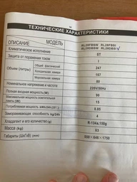 Уплотительная резина морозильной камеры для холодильника Samsung RB29*, RB31*, RB33*, RB37*, DA97-19053G, DA97-12383Y, DA97-12398K