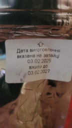 Гейнер для набору маси Powerful Progress Super Mass Gainer 4 кг Лісові ягоди (4820241840717) фото від покупців 1