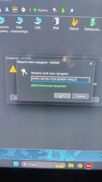 AIDA64 Extreme Edition 7 (Пожизненный лицензионный ключ на 1 ПК) фото от покупателей 2