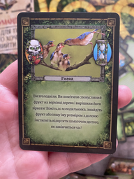 Настільна гра Spin Master Джуманджі (SM33610/6072999) фото від покупців 8