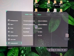 Монитор 27" 2E Gaming G2724BV (2E-G2724BV-01.UA)