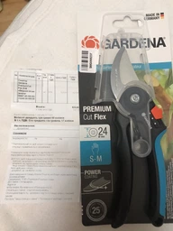 Секатор Gardena PremiumCut Flex Bypass до 24 мм (12242-20)