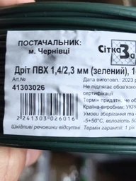Проволока моток мет.+ПП 2,30мм/100,00м RAL 6005 ЗЕЛЕНЫЙ фото от покупателей 2