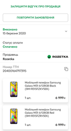 Мобильный телефон Samsung Galaxy A36 5G 8/256GB Awesome Lavender (SM-A366BLVGEUC) фото от покупателей 3