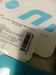 Гидрогелевая пленка Devia для Apple iPhone 14 (DV-IPH-14S) фото от покупателей 3