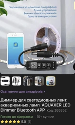 Светодиодный светильник Collar AquaLighter Slim 30 см, 6500 К фото от покупателей 4