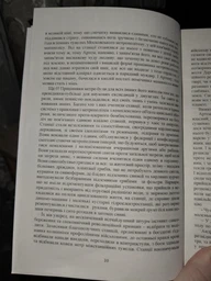 Метро 2033 - Дмитро Глуховський (Тверда обкладинка, українська мова) 9789661061124 фото от покупателей 2