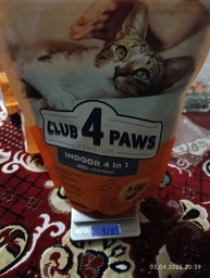 Сухой корм Club 4 Paws Adult Cats Indoor 4 in 1 - для кошек, живущих в помещении "4 в 1" 2 кг (B4640201)