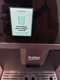 Кавомашина Beko CEG7304X фото від покупців 3