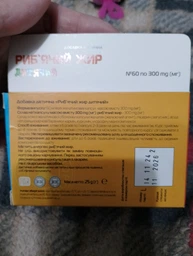 Жирные кислоты Elixir Рыбий жир детский 60 капсул (4820058213506) фото от покупателей 1