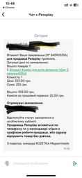 Капли от блох и клещей KRKA Фиприст Комбо 3 пипетки по 0.5 мл для кошек и хорьков (3838989645526/3838989635428)