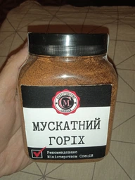 Мускатный орех молотый Министерство Специй 260г фото от покупателей 2