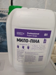 Жидкое мыло-пена HSL Professional Лаванда 4.5 л (4820178064897) фото от покупателей 4