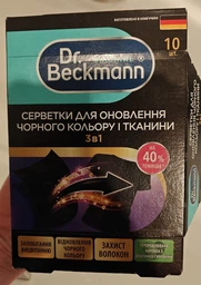 Dr. Beckmann серветки для прання чорних речей 3в1 6 шт