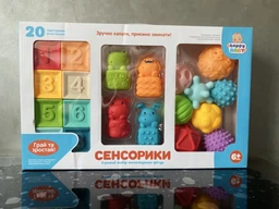 Развивающий силиконовый тактильный игровой набор HB 0011 Limo Toy Сенсорика 20 предметов Монтессори