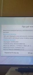 SAMSUNG BN59-01259B / BN59-01312B пульт ДУ - 2331 фото от покупателей 3