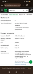 Пилосос для сухого прибирання ROWENTA Compact Power Animal Care RO3985EA фото від покупців 3