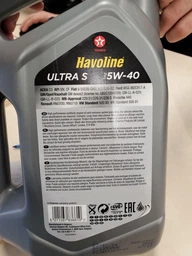 Моторное масло Texaco Havoline Ultra S 5W-40 4 л (801339MHE)