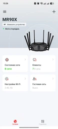 Маршрутизатор Mercusys MR90X WiFi6 / AX6000 / 2.5 Гбіт/сек фото від покупців 2