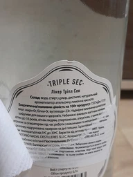 Ликер Bora Bora Triple Sec 0.7 л 40% (8414037924857) фото от покупателей 2