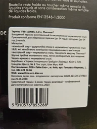 Термос Thermos FBB-1000В 1 л (5010576853240) фото від покупців 1