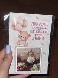 Магніт для гостя на День народження Ведмедик з кульками HeyBaby