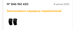 Наколенники волейбольные с подушечками Asics L черные (Бандаж на коленный сустав)