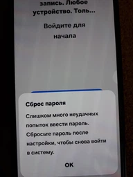 Мобільний телефон Samsung Galaxy M35 5G 6/128GB Dark Blue (SM-M356BDBBEUC) фото від покупців 1