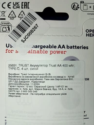 Акумулятор Trust USB Type-C AA, 1.5V 1700mAh, Li-Ion, 2 шт (TR25584)