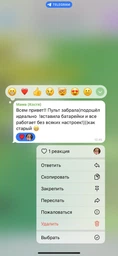 Пульт для телевизора Mystery MTV-3250FST2