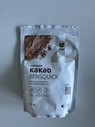 Какао-порошок COOKIT Bensquick Алкалізований 150 г (4820251840936) фото від покупців 1