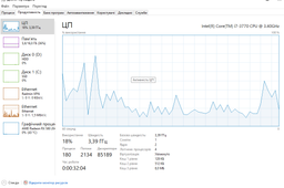Процесcор Intel Core i7-3770 3.9 GHz. 4 ядра/8 потока. Soket 1155. Tray фото от покупателей 2