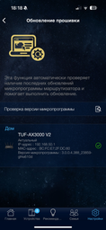 Маршрутизатор ASUS TUF-AX3000 V2 4xGE LAN 2.5xGE WAN 1xUSB3.2 MU-MIMO OFDMA MESH gaming (90IG0790-MO3B00 / 90IG0790-MU9B00) фото від покупців 6