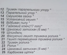 Вертикальная фрезерная машина DWT KFP06-30 фото от покупателей 2