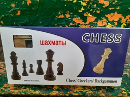 Шахи нарди шашки класичні деревяні великі подарункові набір 3 в 1 в футлярі гра настільна з дошкою фішками для нард шаховими фігурами та ігровими костями для початківців дітей та дорослих розміром 34 на 34 Newt set3