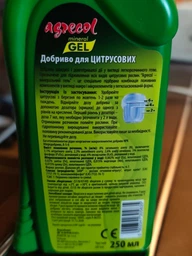 Добриво для цитрусових Agrecol 0,25 л фото від покупців 2