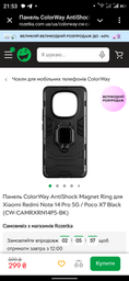 Мобільний телефон Xiaomi Redmi Note 14 Pro 5G 8/256GB Coral Green (1123277) фото від покупців 2
