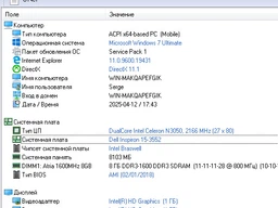 Процесор для ноутбука Intel Core i5-3360M 2.8 GHz HD Graphics 4000 35W