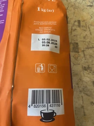 Кава зернова Ducale Caffe Palermo 1кг фото від покупців 1