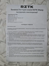 Точилка 3-в-1 для ножей RZTK Sharp с регулируемым углом заточки + защитная рукавичка фото от покупателей 12