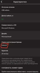 Мышь Logitech G102 Lightsync White (910-005824) фото от покупателей 7