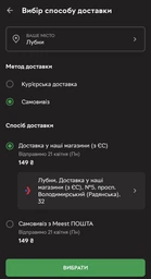 Смарт-годинник Garmin Instinct 2, Solar, Tidal Blue, GPS (010-02627-06)
